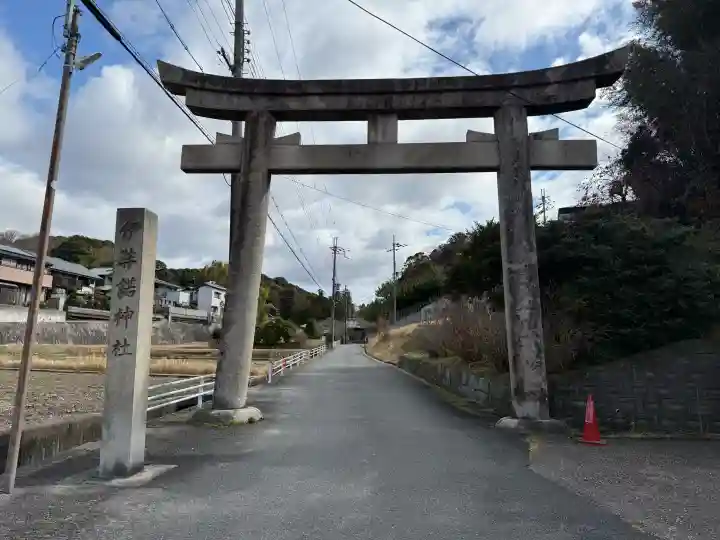 伊弉諾神社の{uncategorized: "未分類", other: "その他", undefined: "問題あり", building: "その他建物", grave: "お墓", sacred_gate: "鳥居", guardian: "狛犬", statue: "像", buddha: "仏像", history: "歴史", nature: "自然", garden: "庭園", animal: "動物", pagoda: "塔", temizu: "手水舎", mountain_gate: "山門・神門", sanctuary: "本殿・本堂", subordinate: "末社・摂社", art: "芸術", scenery: "景色", jizo: "地蔵", ema: "絵馬", goshuin: "御朱印", omikuji: "おみくじ", items: "授与品その他", amulet: "お守り", goshuincho: "御朱印帳", eats: "食事", festival: "お祭り", votive_dance: "神楽", shichigosan: "七五三参", wedding: "結婚式", experience: "体験その他", initially: "初詣", around: "周辺", anti_infection: "感染症対策"}