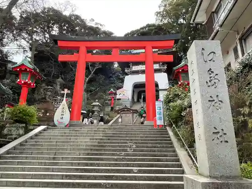 江島神社の鳥居