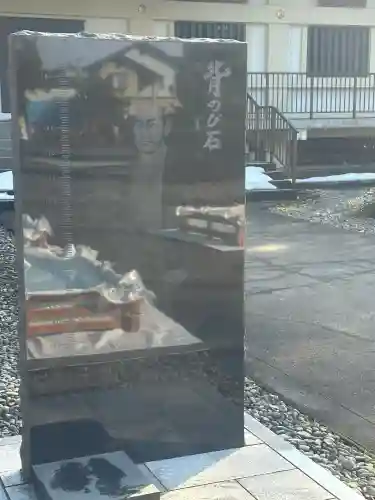 福井県護国神社(福井県)