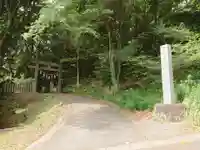 久麻久神社のその他建物
