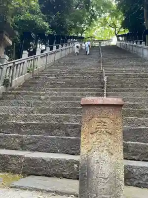 愛宕神社(東京都)