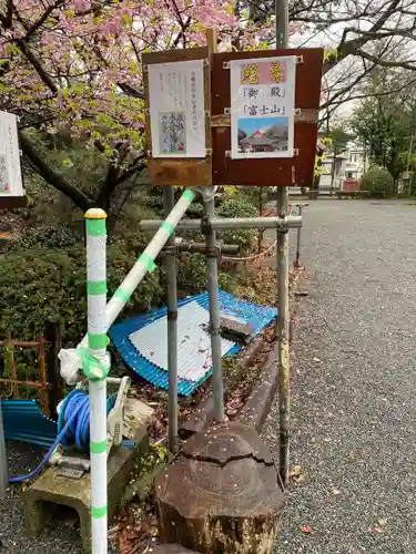 米之宮浅間神社(静岡県)