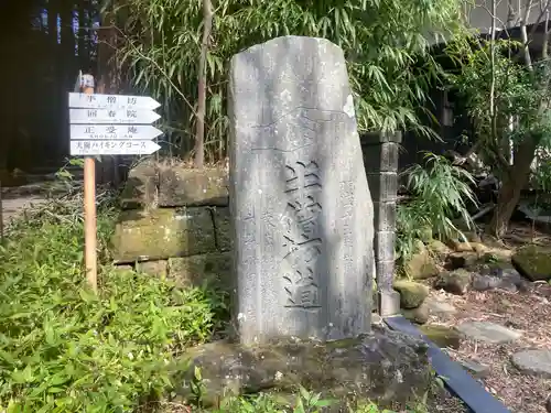 建長寺(神奈川県)