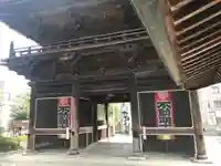 高幡不動尊 金剛寺の山門・神門