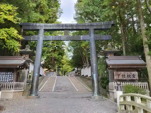 諏訪大社下社秋宮の鳥居