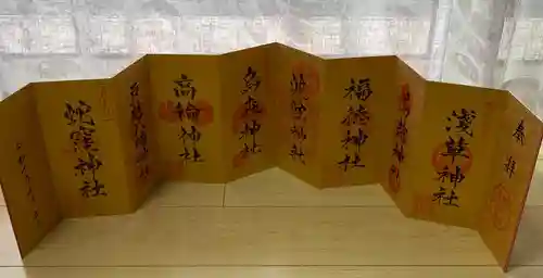 蛇窪神社(東京都)