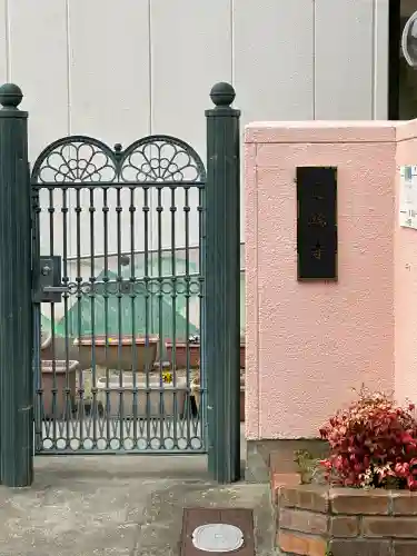 日輪寺の{uncategorized: "未分類", other: "その他", undefined: "問題あり", building: "その他建物", grave: "お墓", sacred_gate: "鳥居", guardian: "狛犬", statue: "像", buddha: "仏像", history: "歴史", nature: "自然", garden: "庭園", animal: "動物", pagoda: "塔", temizu: "手水舎", mountain_gate: "山門・神門", sanctuary: "本殿・本堂", subordinate: "末社・摂社", art: "芸術", scenery: "景色", jizo: "地蔵", ema: "絵馬", goshuin: "御朱印", omikuji: "おみくじ", items: "授与品その他", amulet: "お守り", goshuincho: "御朱印帳", eats: "食事", festival: "お祭り", votive_dance: "神楽", shichigosan: "七五三参", wedding: "結婚式", experience: "体験その他", initially: "初詣", around: "周辺", anti_infection: "感染症対策"}