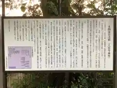 嫰桂山 久昌寺の歴史