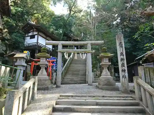 天照大神高座神社の鳥居