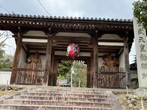 宝積寺の山門・神門