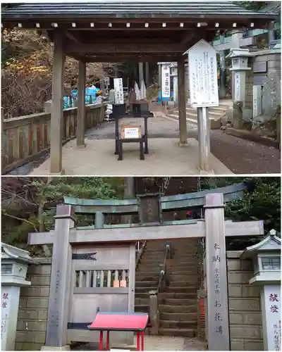 大山阿夫利神社(神奈川県)