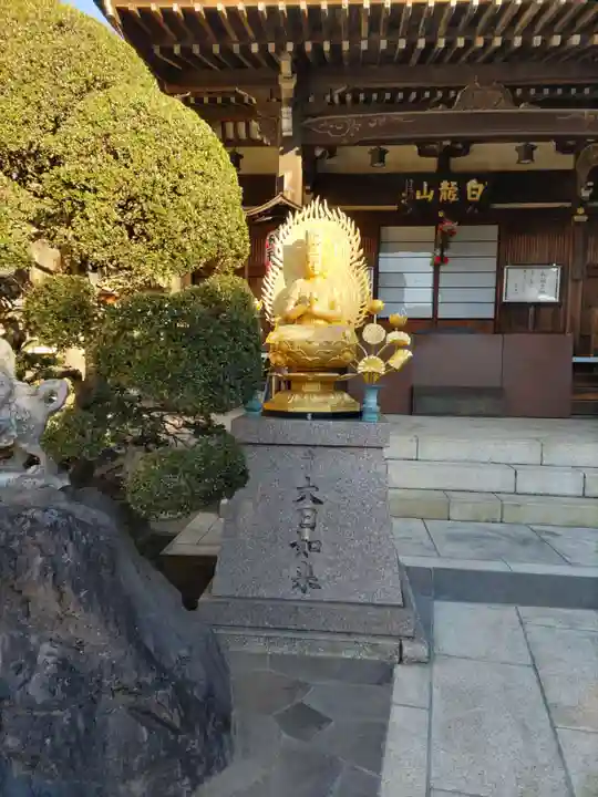 東覚寺(東京都)