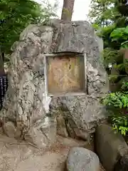 富山縣護國神社(富山県)