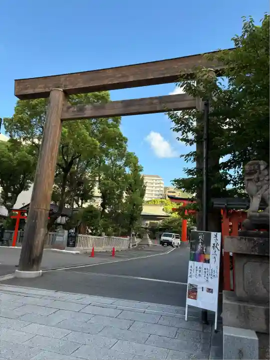 生田神社(兵庫県)