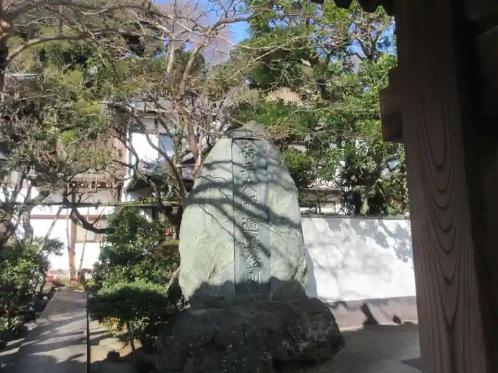 定光寺(神奈川県)