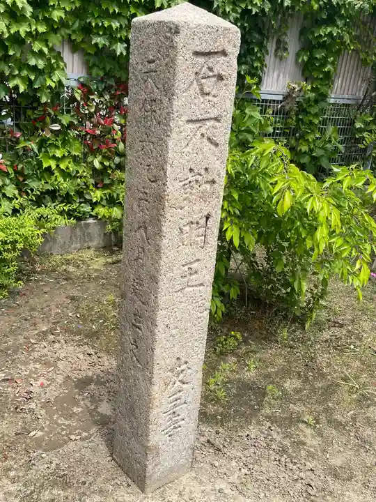 させん堂不動寺のその他建物