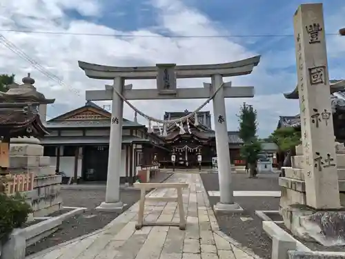 豊国神社(滋賀県)