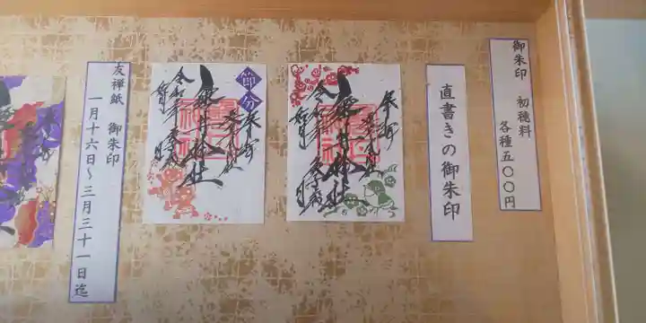 磐井神社のその他建物