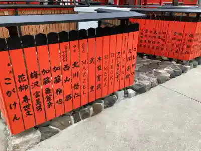 車折神社(京都府)