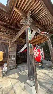 岩之上堂(埼玉県)