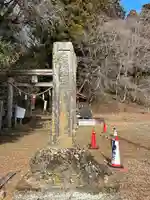 西金砂神社(茨城県)