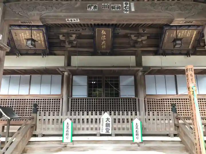 大窪寺のその他建物