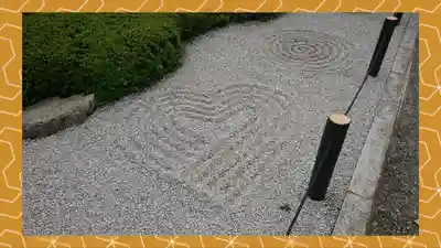 宝徳寺(群馬県)