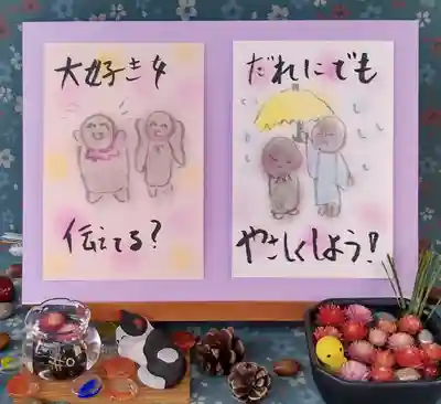 高松山観音寺の体験その他