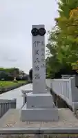 伊賀八幡宮(愛知県)