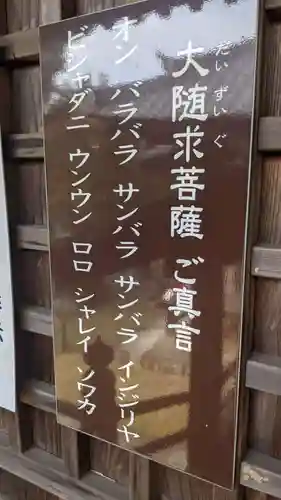 犬山寂光院のその他建物