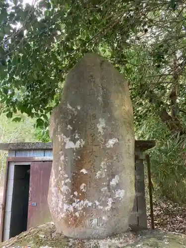 法受寺(山梨県)