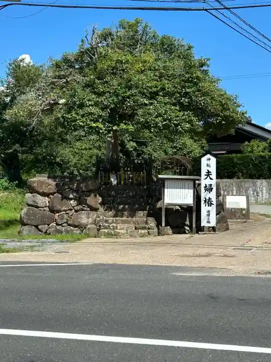 八重垣神社(島根県)