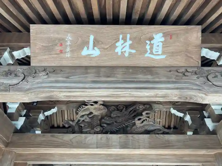 横蔵寺のその他建物