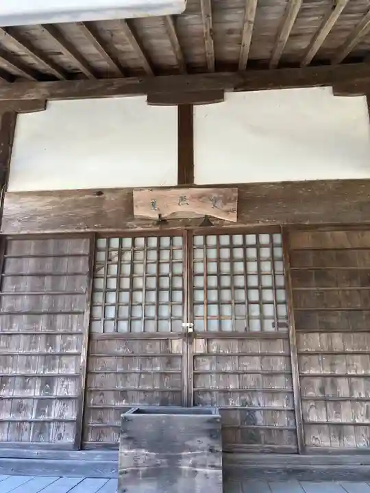 宝照院の本殿・本堂