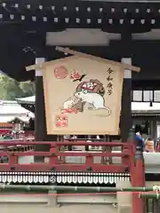 武蔵一宮氷川神社(埼玉県)