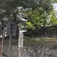 興福寺(奈良県)
