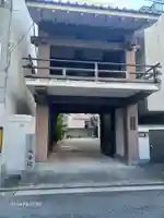 延命院(広島県)