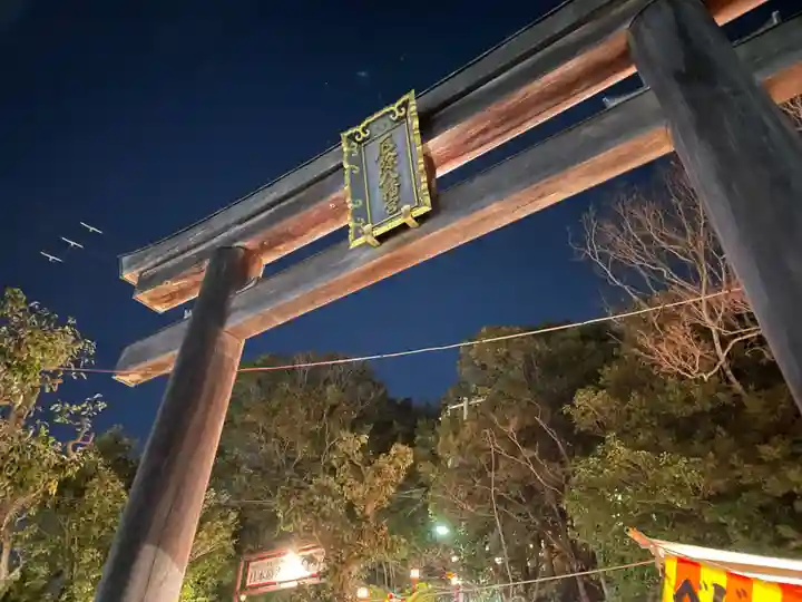 多井畑厄除八幡宮の鳥居