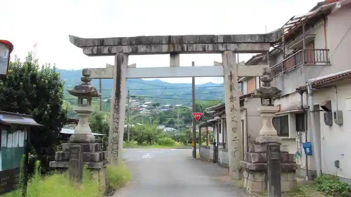 学文路天満宮の鳥居