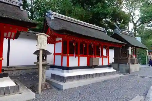 伏見稲荷大社の末社・摂社