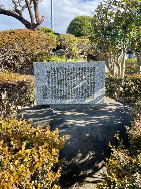二子神社の{uncategorized: "未分類", other: "その他", undefined: "問題あり", building: "その他建物", grave: "お墓", sacred_gate: "鳥居", guardian: "狛犬", statue: "像", buddha: "仏像", history: "歴史", nature: "自然", garden: "庭園", animal: "動物", pagoda: "塔", temizu: "手水舎", mountain_gate: "山門・神門", sanctuary: "本殿・本堂", subordinate: "末社・摂社", art: "芸術", scenery: "景色", jizo: "地蔵", ema: "絵馬", goshuin: "御朱印", omikuji: "おみくじ", items: "授与品その他", amulet: "お守り", goshuincho: "御朱印帳", eats: "食事", festival: "お祭り", votive_dance: "神楽", shichigosan: "七五三参", wedding: "結婚式", experience: "体験その他", initially: "初詣", around: "周辺", anti_infection: "感染症対策"}