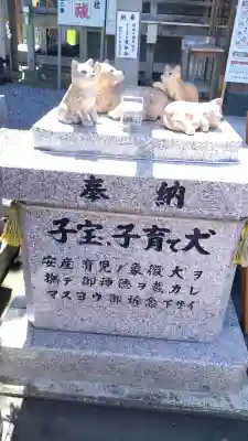 森三吉神社(北海道)