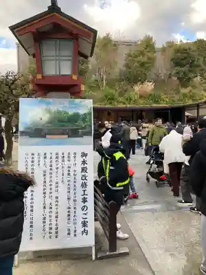 太宰府天満宮の本殿・本堂