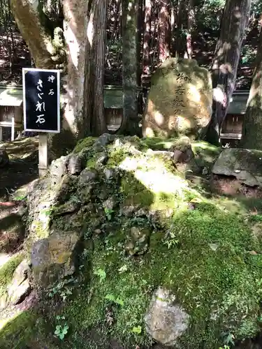 元伊勢内宮 皇大神社のその他建物