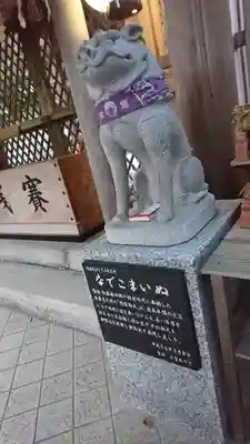 深川神社の狛犬