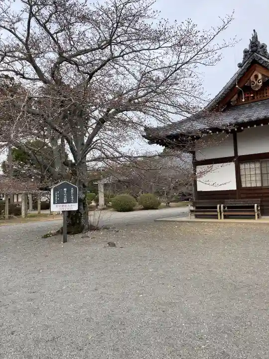 宝持院(兵庫県)