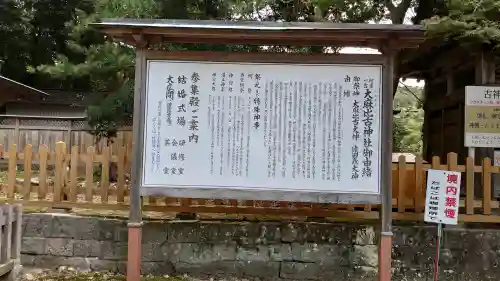大麻比古神社の{uncategorized: "未分類", other: "その他", undefined: "問題あり", building: "その他建物", grave: "お墓", sacred_gate: "鳥居", guardian: "狛犬", statue: "像", buddha: "仏像", history: "歴史", nature: "自然", garden: "庭園", animal: "動物", pagoda: "塔", temizu: "手水舎", mountain_gate: "山門・神門", sanctuary: "本殿・本堂", subordinate: "末社・摂社", art: "芸術", scenery: "景色", jizo: "地蔵", ema: "絵馬", goshuin: "御朱印", omikuji: "おみくじ", items: "授与品その他", amulet: "お守り", goshuincho: "御朱印帳", eats: "食事", festival: "お祭り", votive_dance: "神楽", shichigosan: "七五三参", wedding: "結婚式", experience: "体験その他", initially: "初詣", around: "周辺", anti_infection: "感染症対策"}