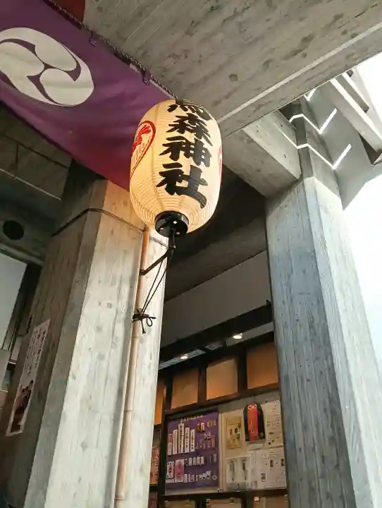 烏森神社の{uncategorized: "未分類", other: "その他", undefined: "問題あり", building: "その他建物", grave: "お墓", sacred_gate: "鳥居", guardian: "狛犬", statue: "像", buddha: "仏像", history: "歴史", nature: "自然", garden: "庭園", animal: "動物", pagoda: "塔", temizu: "手水舎", mountain_gate: "山門・神門", sanctuary: "本殿・本堂", subordinate: "末社・摂社", art: "芸術", scenery: "景色", jizo: "地蔵", ema: "絵馬", goshuin: "御朱印", omikuji: "おみくじ", items: "授与品その他", amulet: "お守り", goshuincho: "御朱印帳", eats: "食事", festival: "お祭り", votive_dance: "神楽", shichigosan: "七五三参", wedding: "結婚式", experience: "体験その他", initially: "初詣", around: "周辺", anti_infection: "感染症対策"}