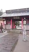 長谷寺(白岩観音)の山門・神門
