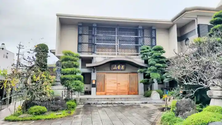 浄元寺の本殿・本堂